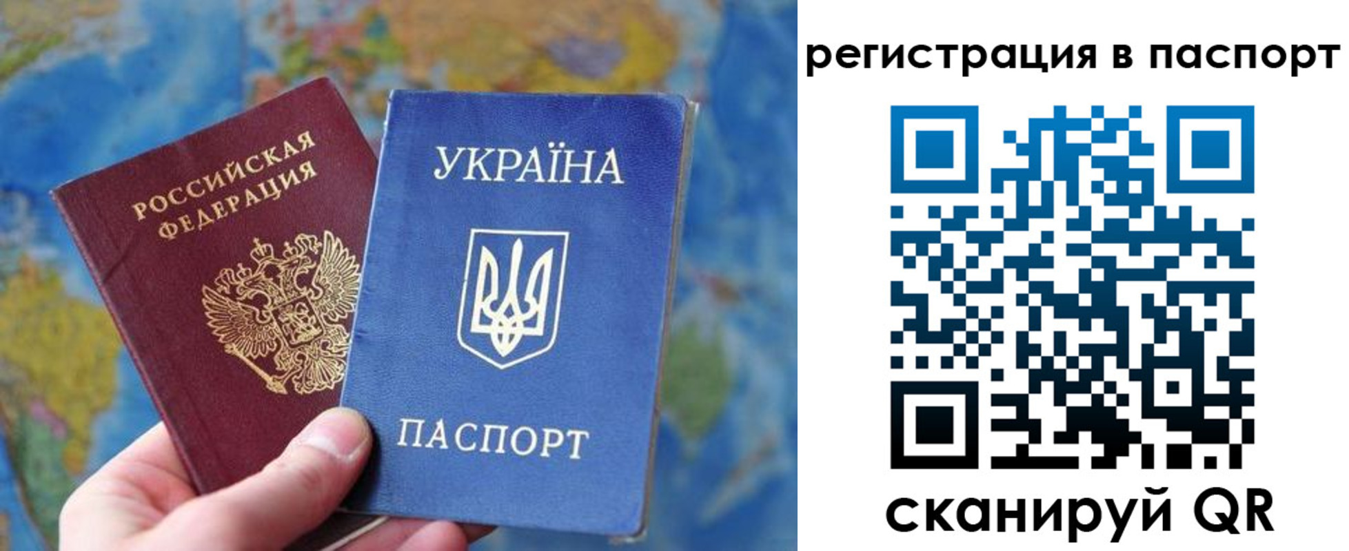 прописка иностранных граждан в Аргуне