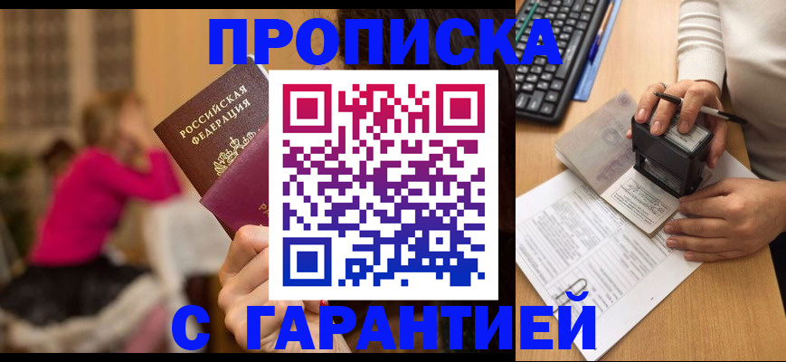 найти адрес прописки в Аргуне